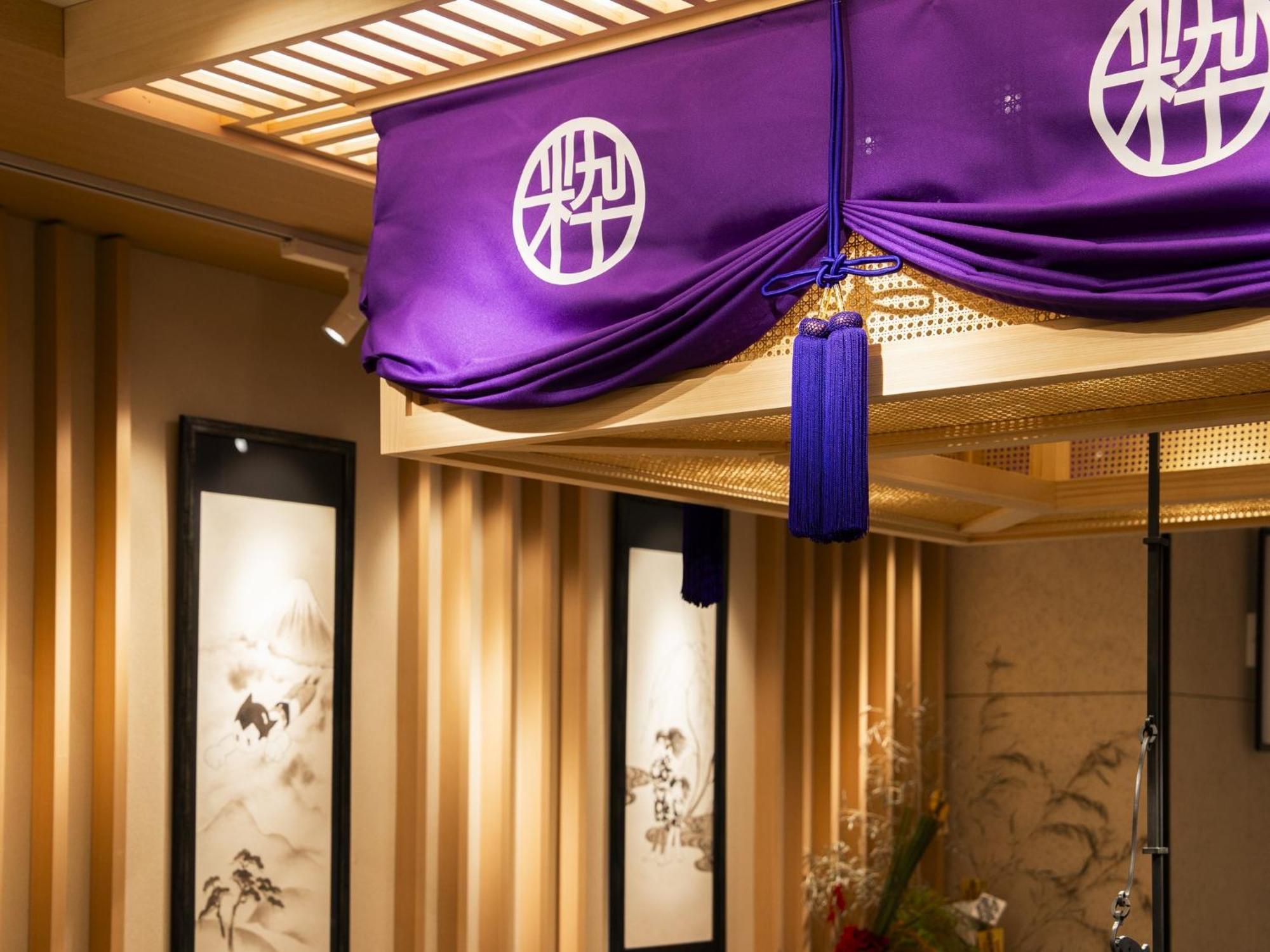 Hotel Sui Kyoto Kiyomizu Giommachi Exterior photo