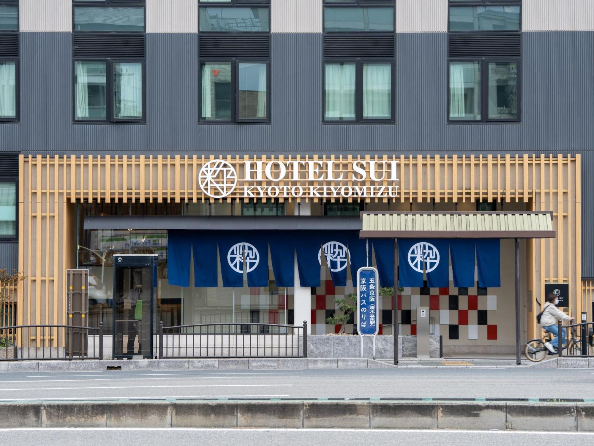 Hotel Sui Kyoto Kiyomizu Giommachi Exterior photo